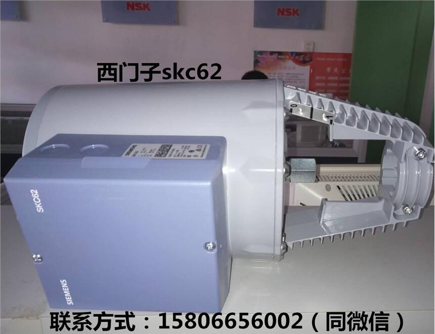 SIEMENS T skc62 