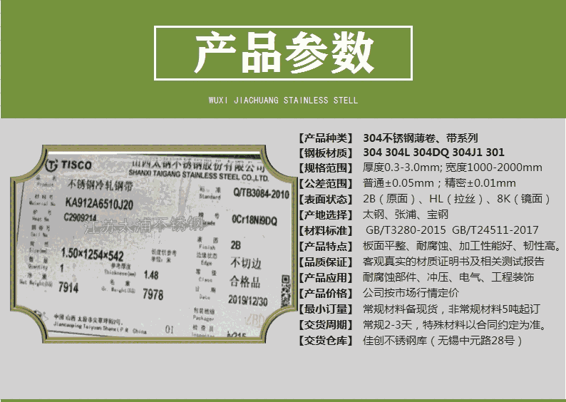 첻P304DQòϣ̫304DQP䓾