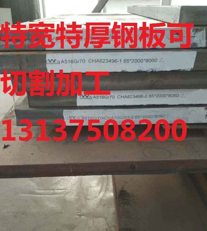 ͺϽ Q345D +I̽ F