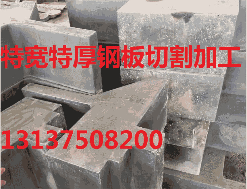 Q345D Q235B иSμ и䓺S