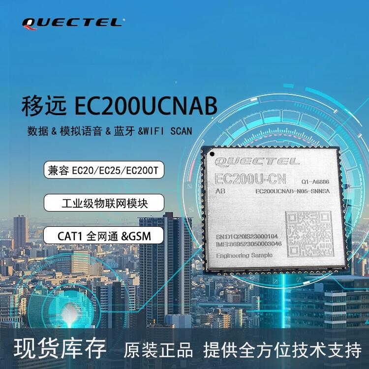 hCAT1ģKչJEC200UȫWͨ4GģK