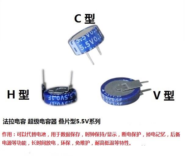 PԭS ڷ  5.5V-0.1F