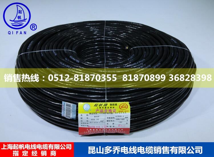 RVVP2*0.5 3*0.5 4*0.5ȶо늾