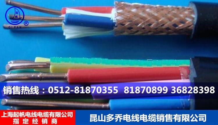KVVP5*0.5 6*0.5 7*0.5ȶо늾