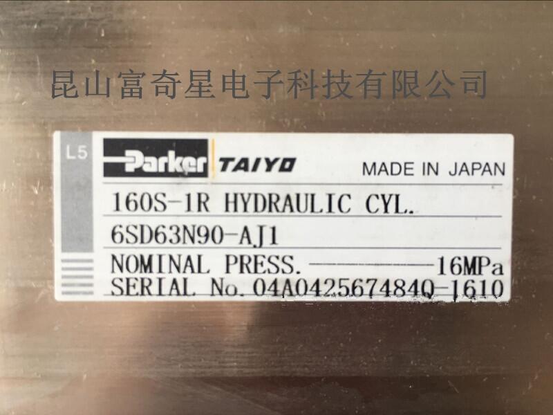 TAIYO̫FҺ160S-1R6SD63N90-AJ1