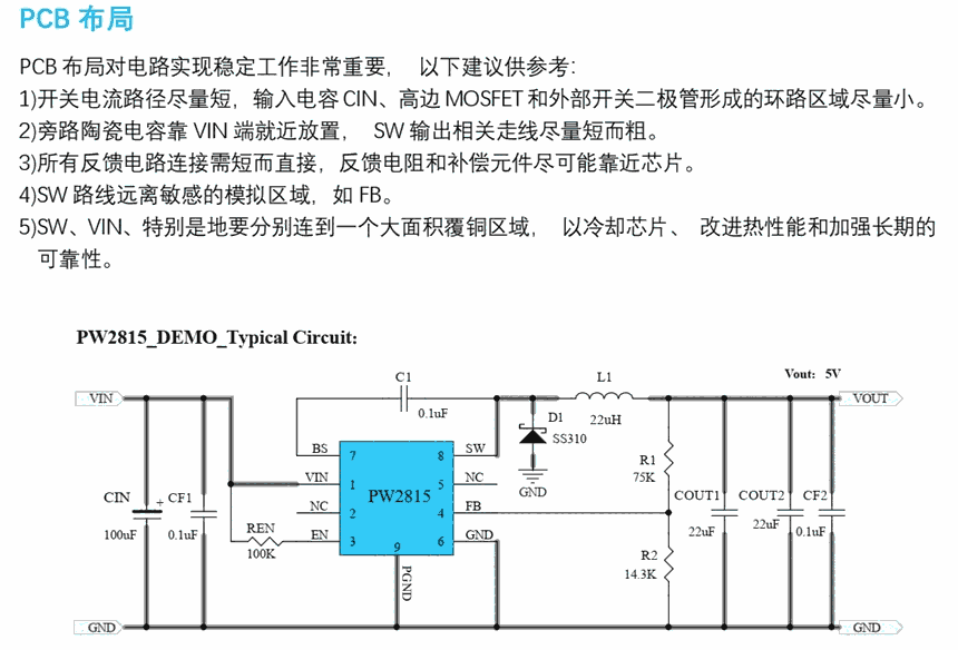 DC-DC_Pݱ PW5410A