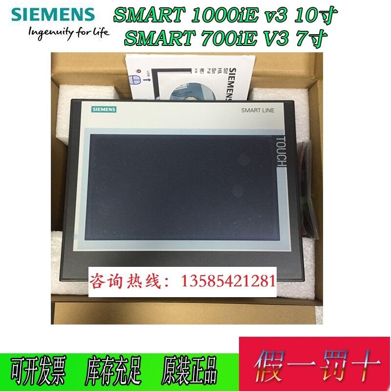 ԭbT|7SMART700IE 10 6AV66480 CC11 0CE11