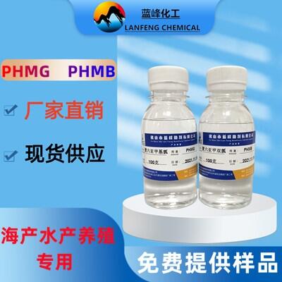 PHMGPHMG儩ˮaBֳ儩