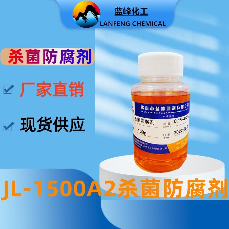 ѭhˮѭhˮ儩JL-1500A2儩