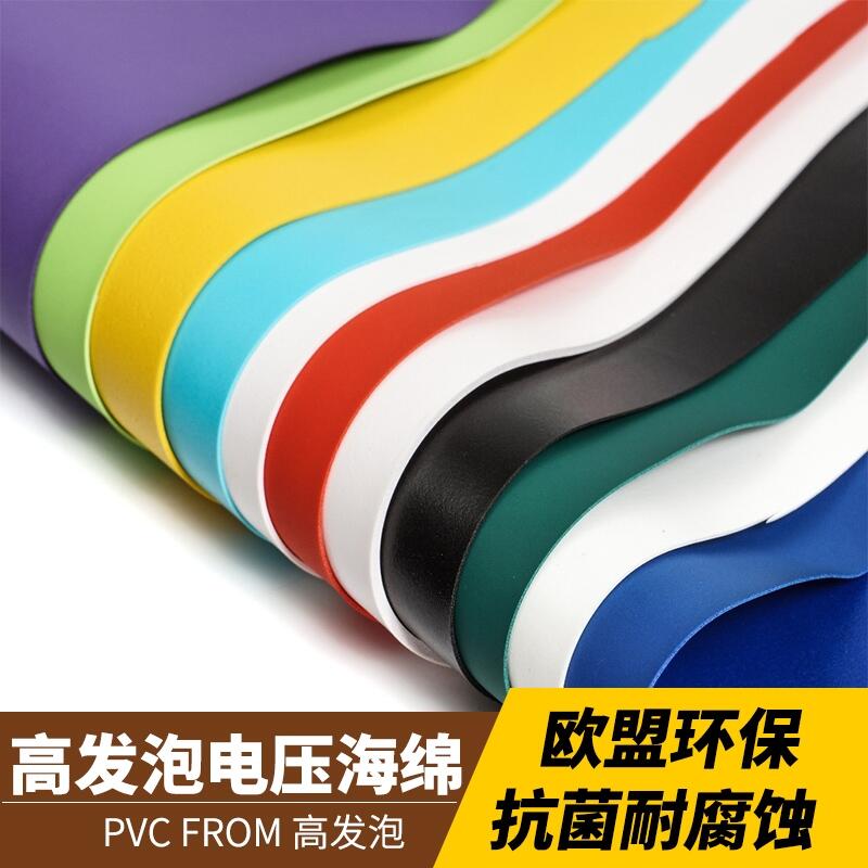 lݺd Pvc foam PVC߰l PVClݺd
