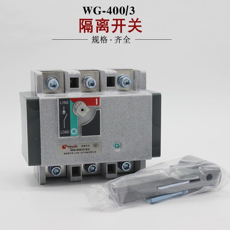WG-125/4Jx_P