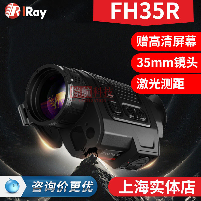 FH35R V2ֳ֑ҹҕxѾѲ߉txҹҕhR