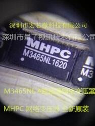 M3465NL ICоƬ NS692417 4·Wj׃