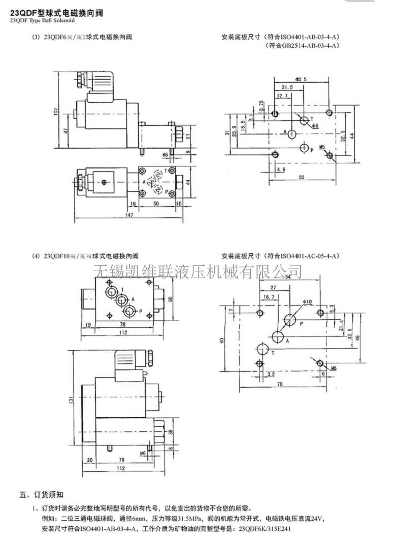KH4-1NPT,ͨ߉·y,ԭbF؛
