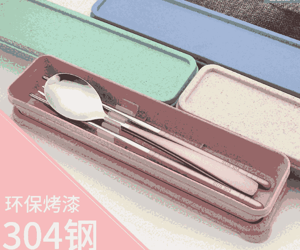y304P䓲;߿ӌWв;