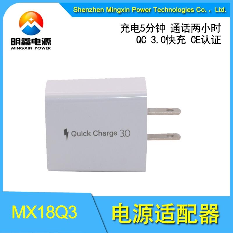 mx18Q3̖QC3.0WҎusb12v1.5aicRe