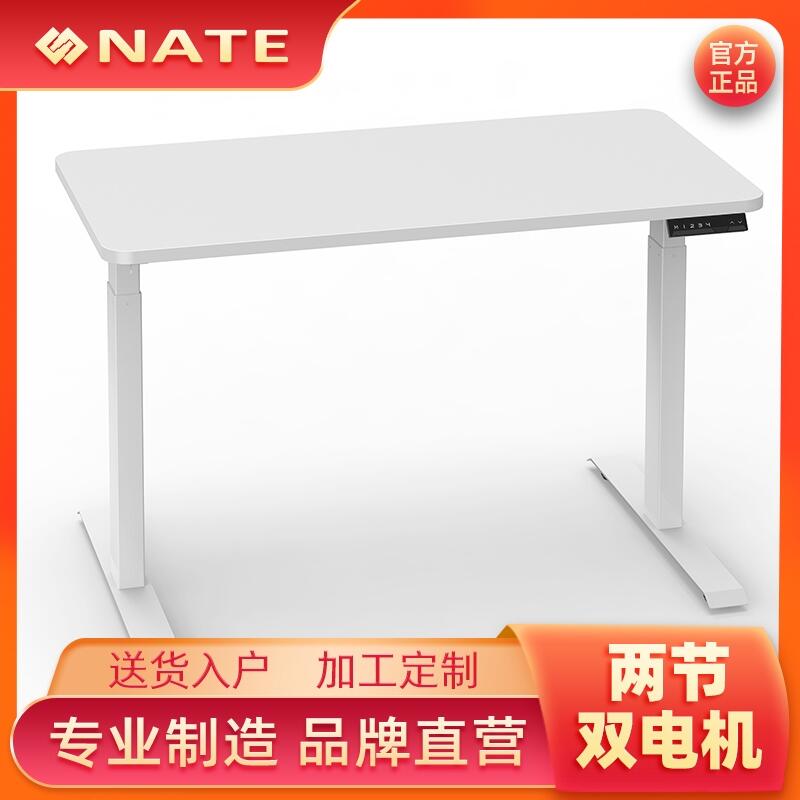 늄 _ʽX ӛk Ӹ늄 /NATE