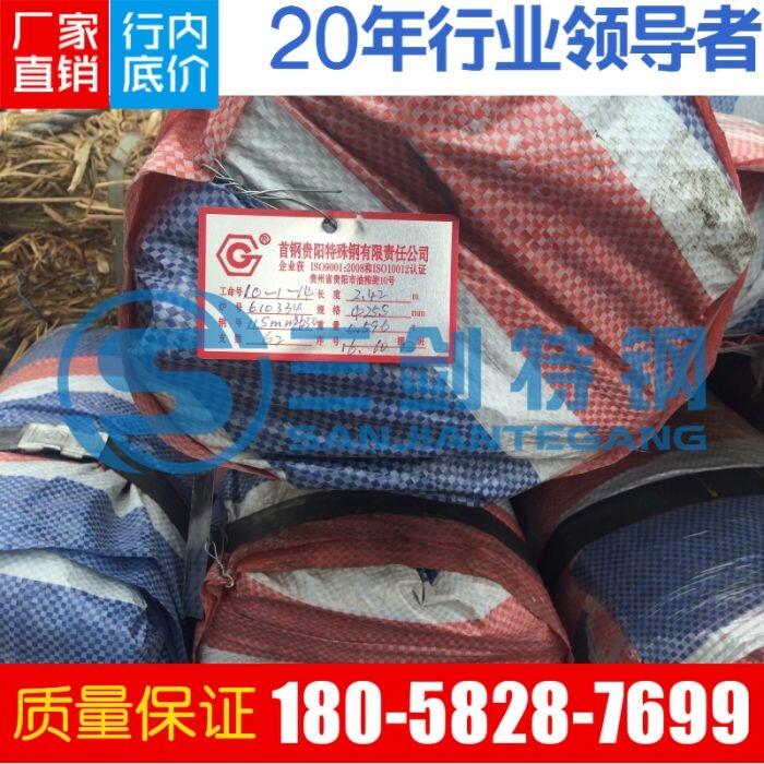 N悺1Cr12P䓬F؛ 1Cr12䓹