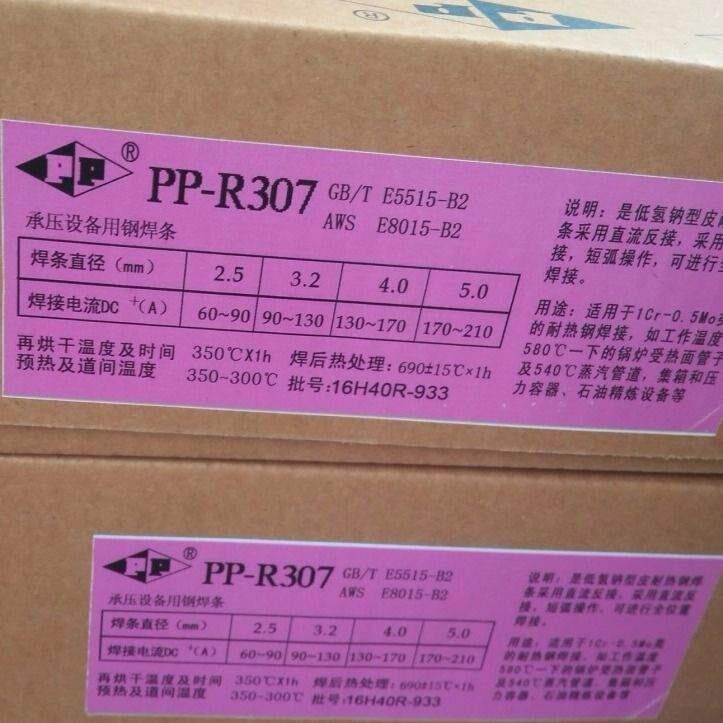 Ϻ͟늺lPP-R106