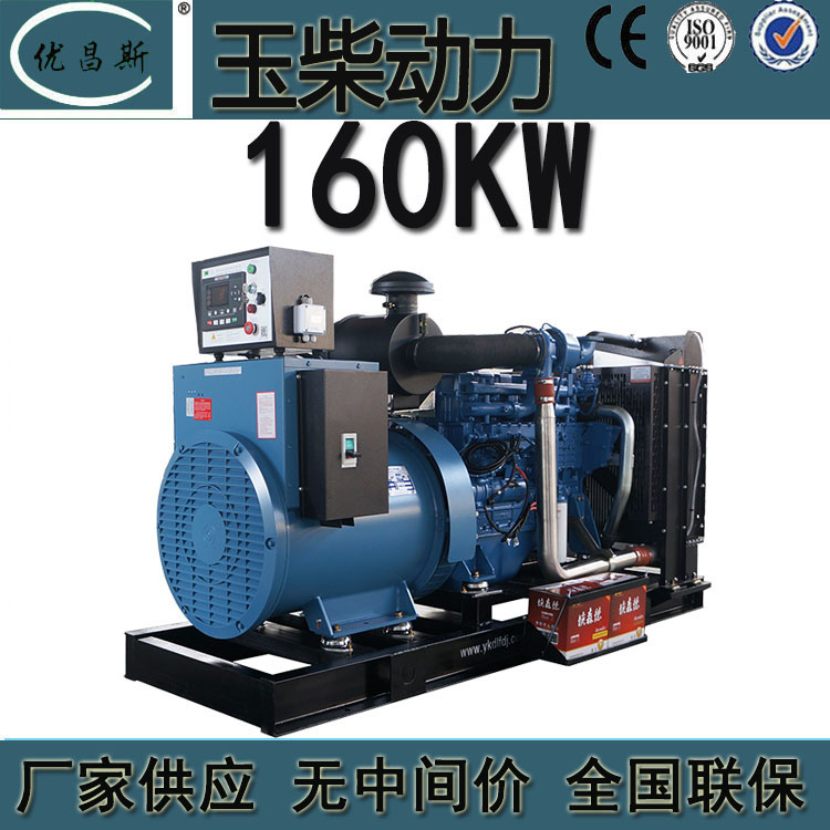 Vl늙CMSaN160kwͰl늙CM