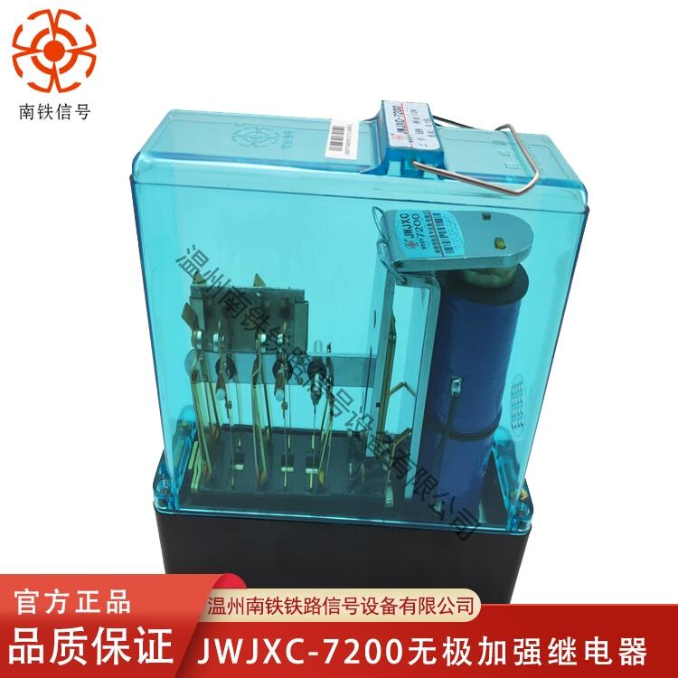 JWJXC-7200  oOӏ^ F̖Ʒ F·WУú䓏S