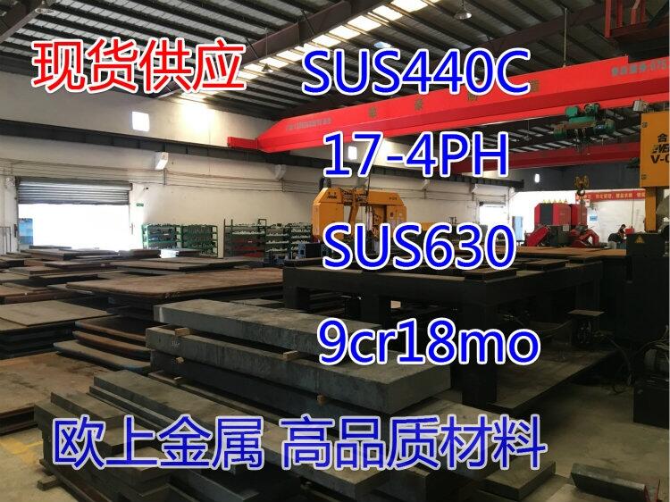 SUS440C߹ gԲg