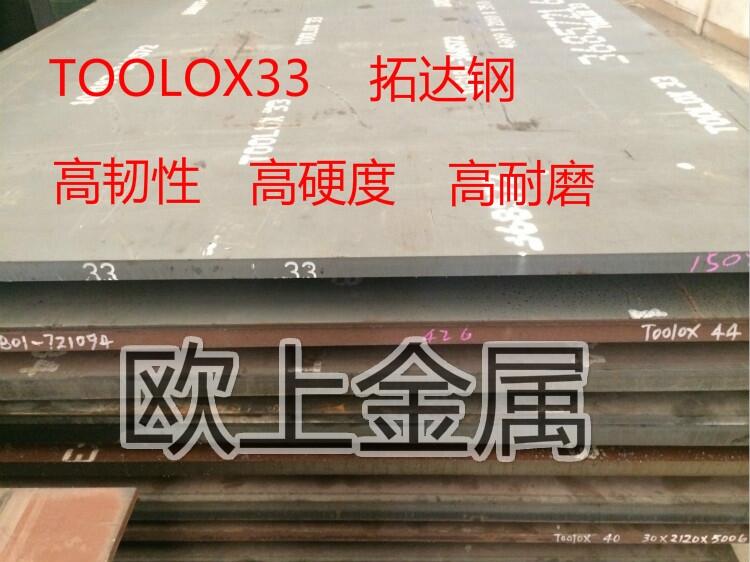 TOOLOX44_䓌̖