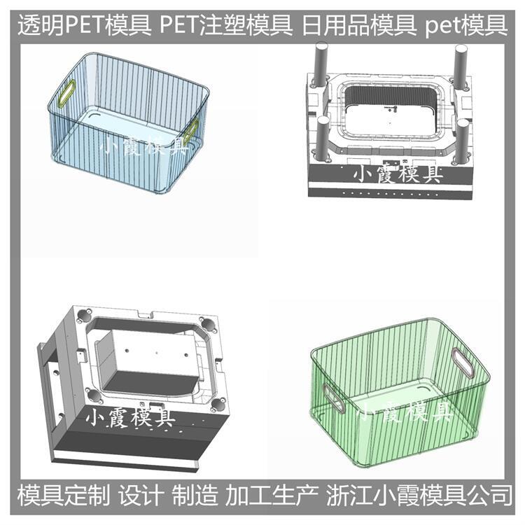  z͸PETעģ OӋ칤S