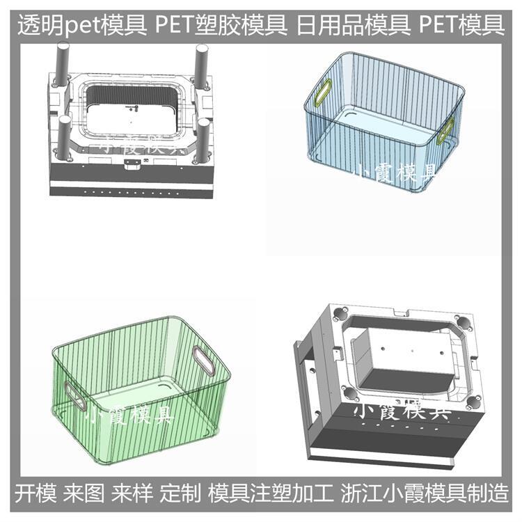 a ͸PETռ{עģ OӋӹ˾