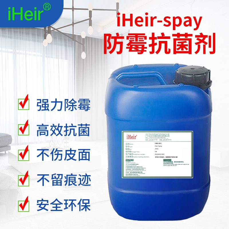 ƠiHeir-Sprayù-ù
