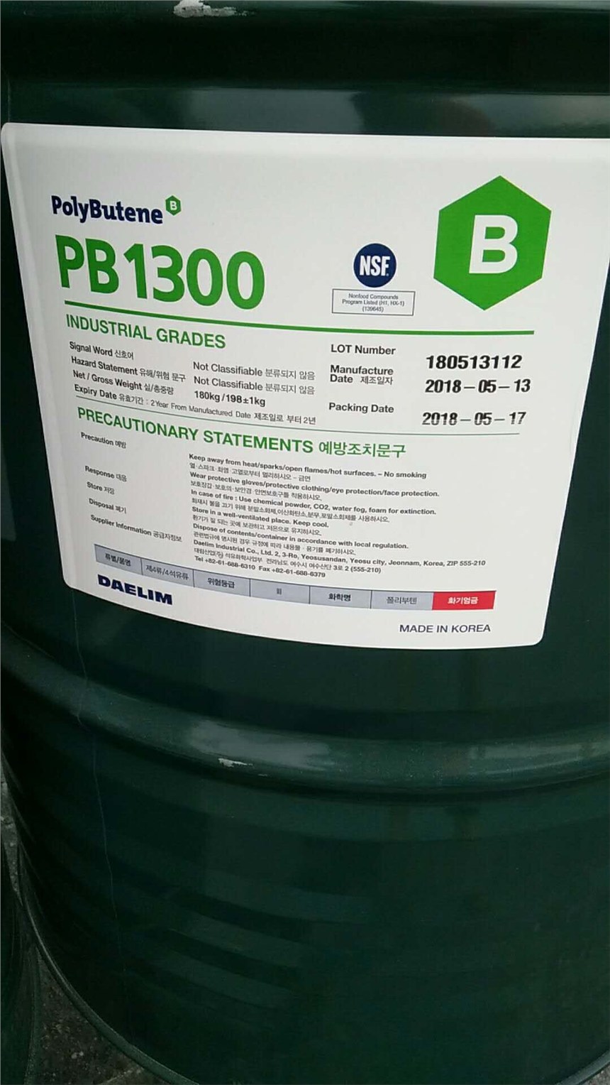 ۮϩ PB1300 n Ͼ
