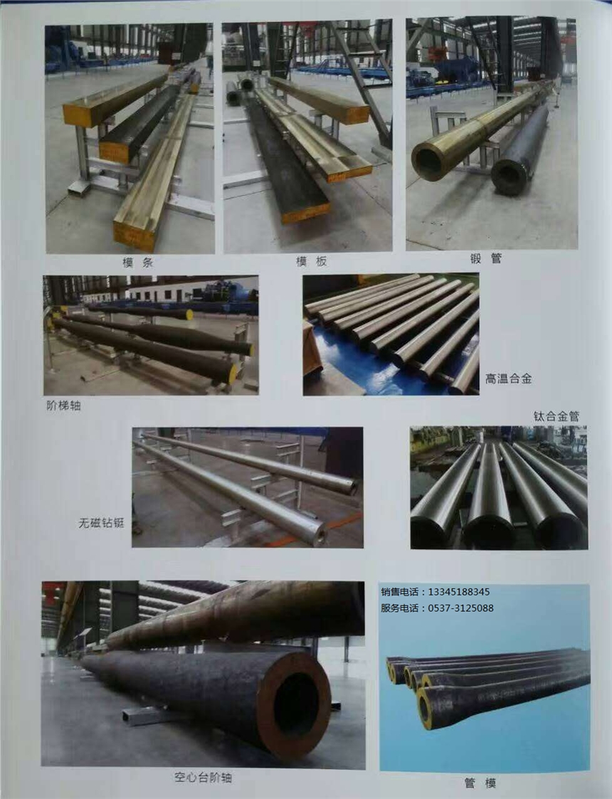 21CrMo10呈A ģ R2000呙Ca呹 呼