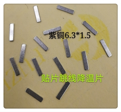 NƬƬ6.3*1.5*0.4/ߴRȫ/gӭԃ