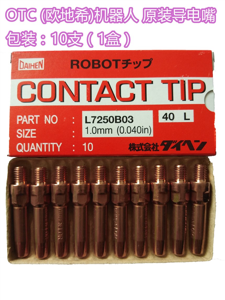 OTC(Wϣ)әCMԭb 1.0*40 ̖L7250B03