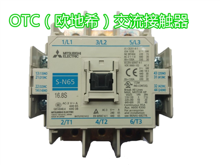 OTCWصأ廡Cԭb| ̖S-N65 AC20
