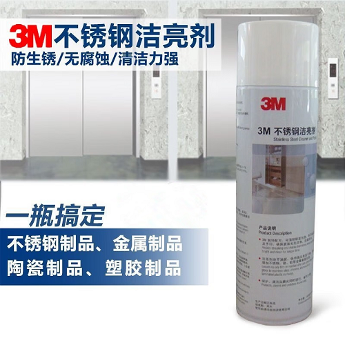 3MP䓝Һȥ۹ݱB僽ټ坍 480ml/ƿ