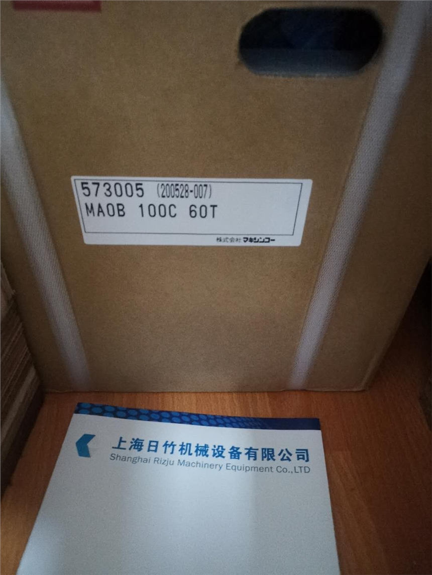 ¹MAKISHINKO΁݆΁UpٙC MAOB100C60T