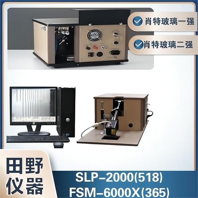 SձԭxFSM-6000LE摪xĲQ