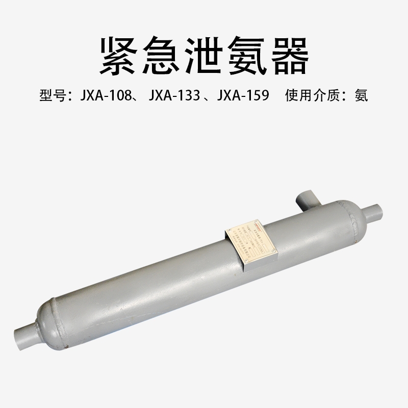 oйJXA-108/159/133찲zA䉺й