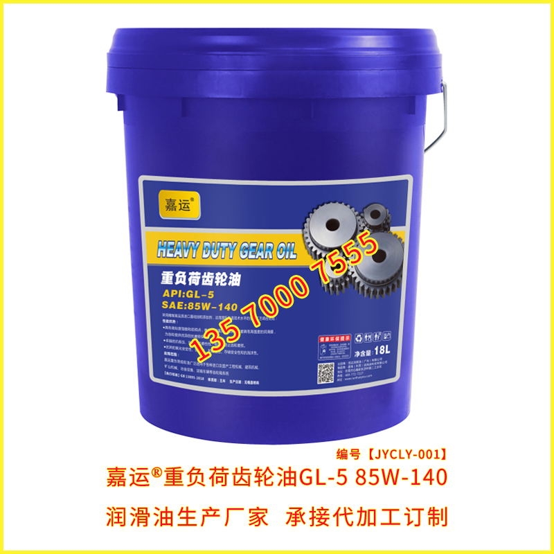 aS \ؓX݆85W-140 ṩӹӆa