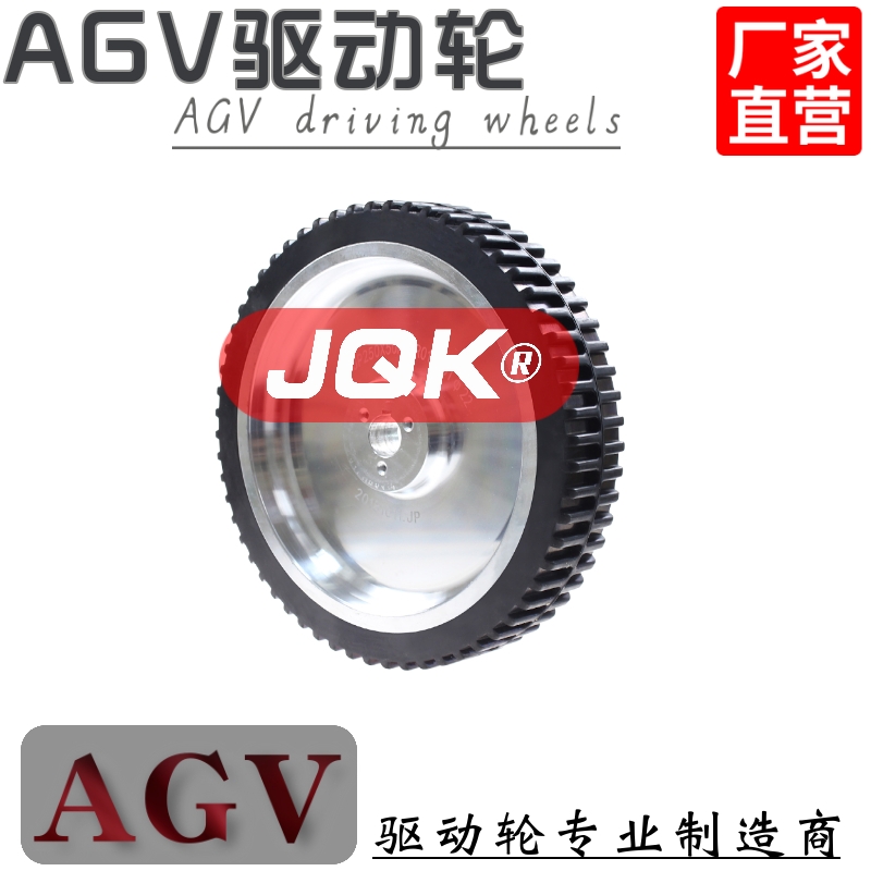AGV۰݆-y_݆-߳ĥ݆