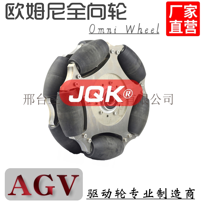 omni-wheel-AGVIȫλ_݆-ԄӻC˰\ƽ_dȫ݆