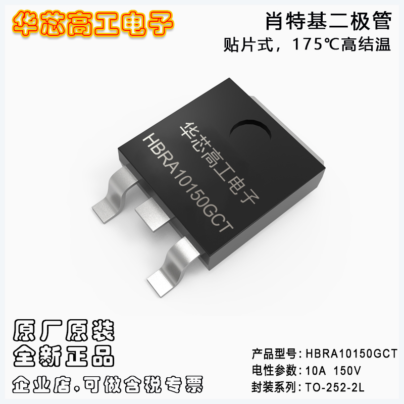 HBRA10150GCT&HBRA10150DCT СNƬ߽YФػO ƽ