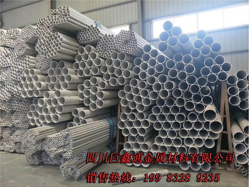 304ܲP䓹10*1.5F؛ɱؓ10zF؛N