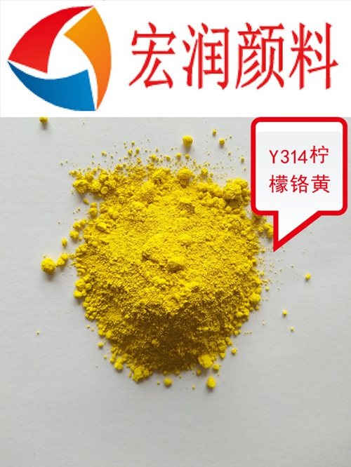 Y314tS
