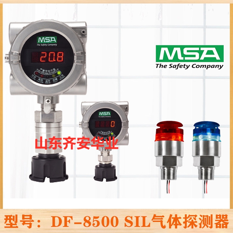 DF-8500 SIL÷˼̶ʽ򻯚w̽yMSAzy
