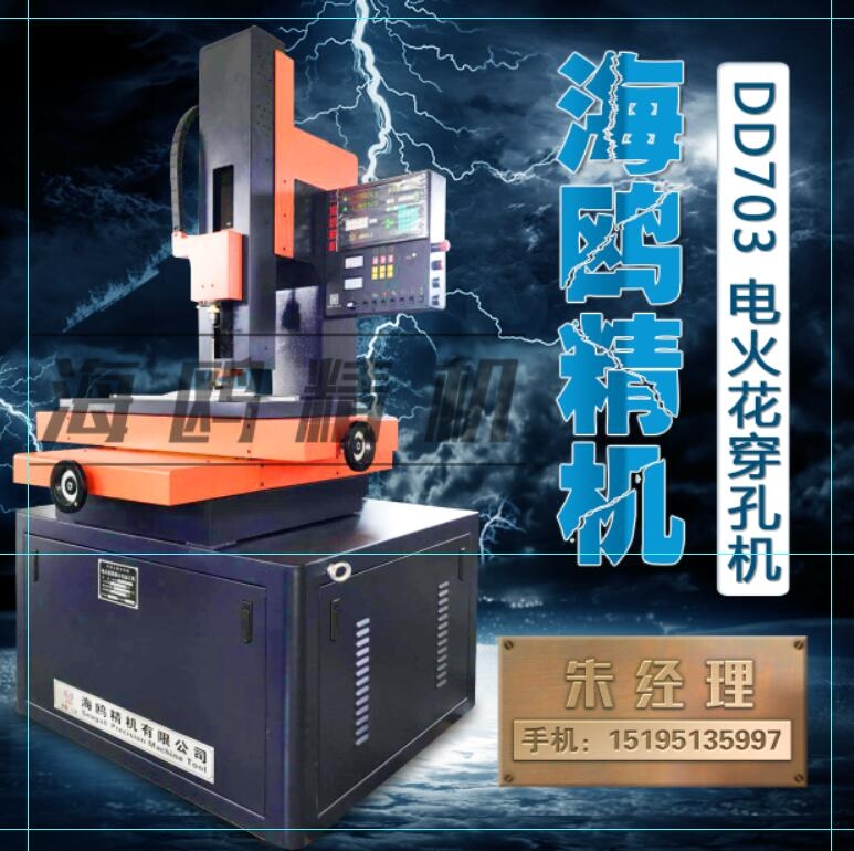 tCDD703 늻𻨴יC0.3-3.0mmСיC