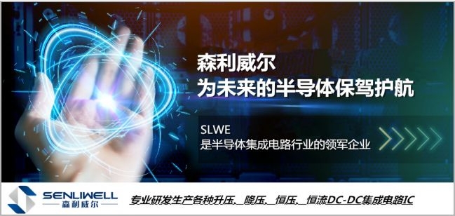 SL8701 100V MOS LED 