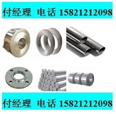 Inconel601Q,NS313,N06601m