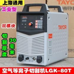ϺͨLGK-80TIpģK՚xиC